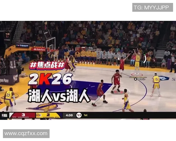 火箭与湖人第三场精彩对决回放分析及赛后精彩瞬间解读