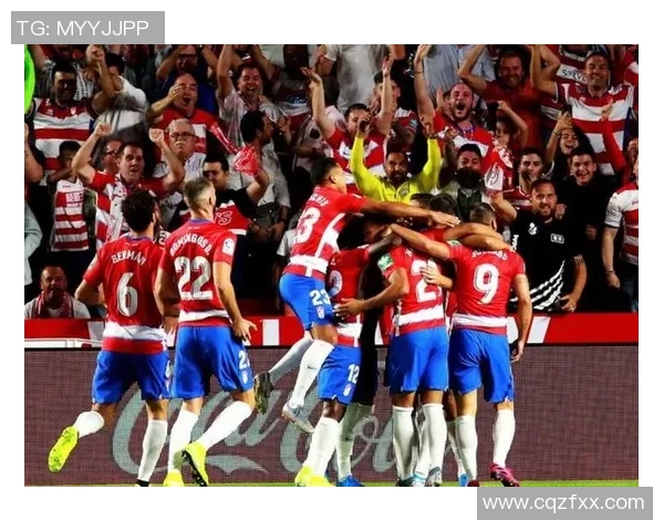 皇家社会与格拉纳达CF激战正酣比赛结果引发球迷热议